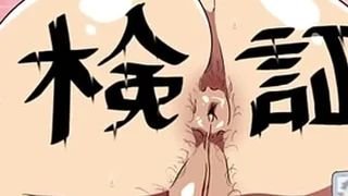 Chinese Twink Fuck